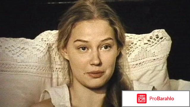 Благословите женщину отзывы 