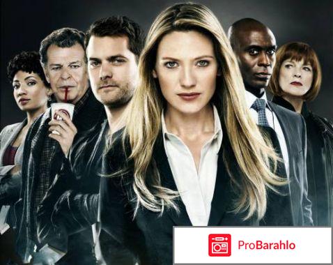 Сериал за гранью отрицательные отзывы