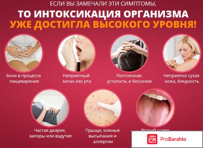 Стабилен отзывы отрицательные отрицательные отзывы