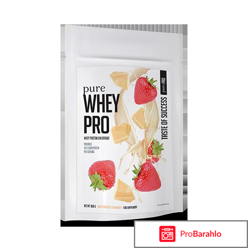 Pure whey pro отзывы обман