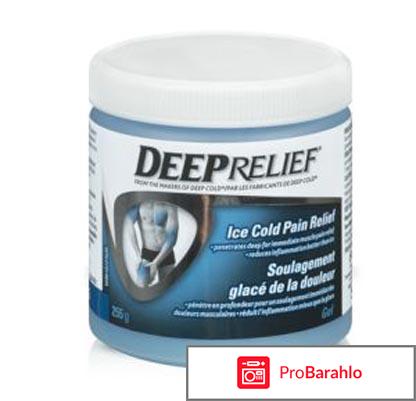 Дип рилиф отрицательные отзывы