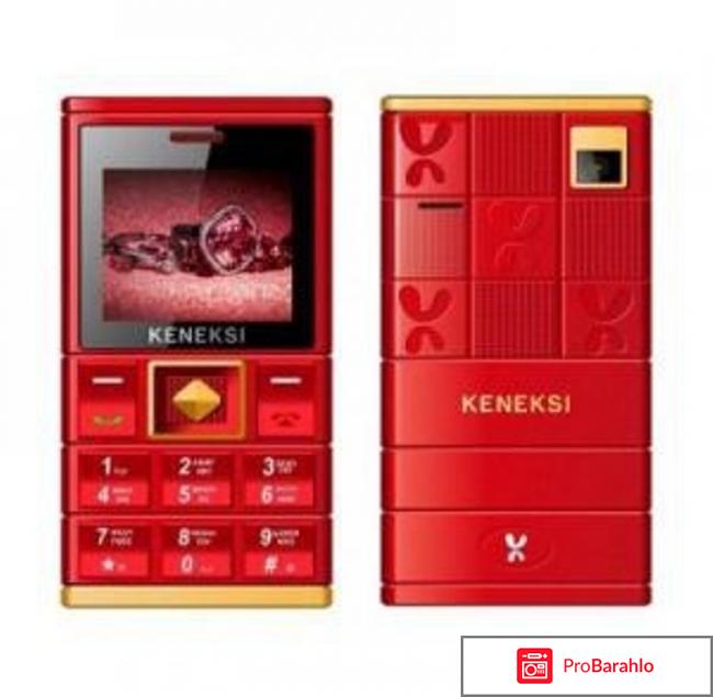 Keneksi Art, Red обман