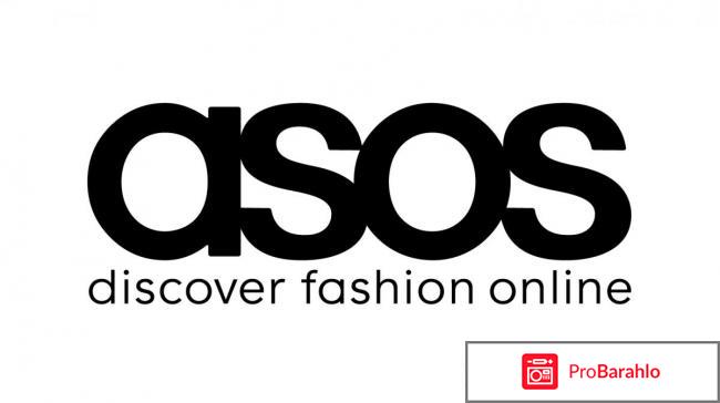 Сайт `Asos` (com) обман