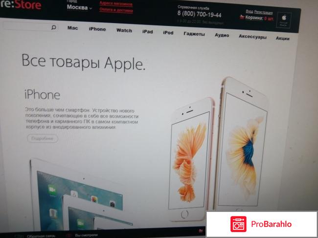 Restore.msk.ru отзывы о магазине отрицательные отзывы