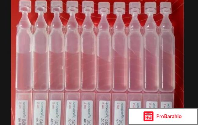 Актофлор с отзывы обман