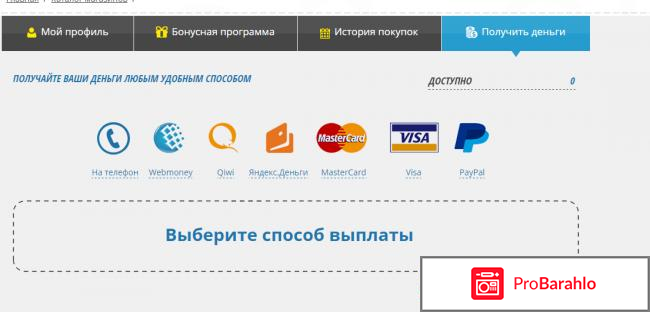 Кешбек отзывы владельцев