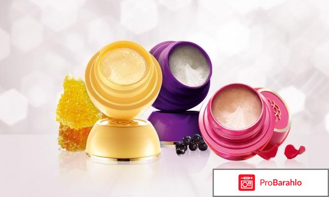 Специальное смягчающее средство от Орифлейм 