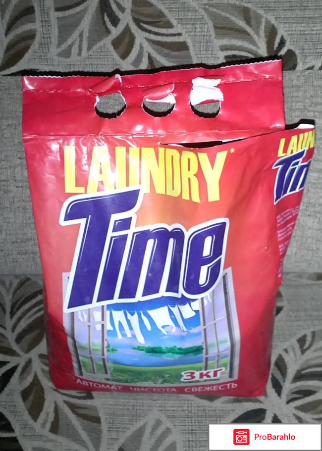 Стиральный порошок Laundry Time 