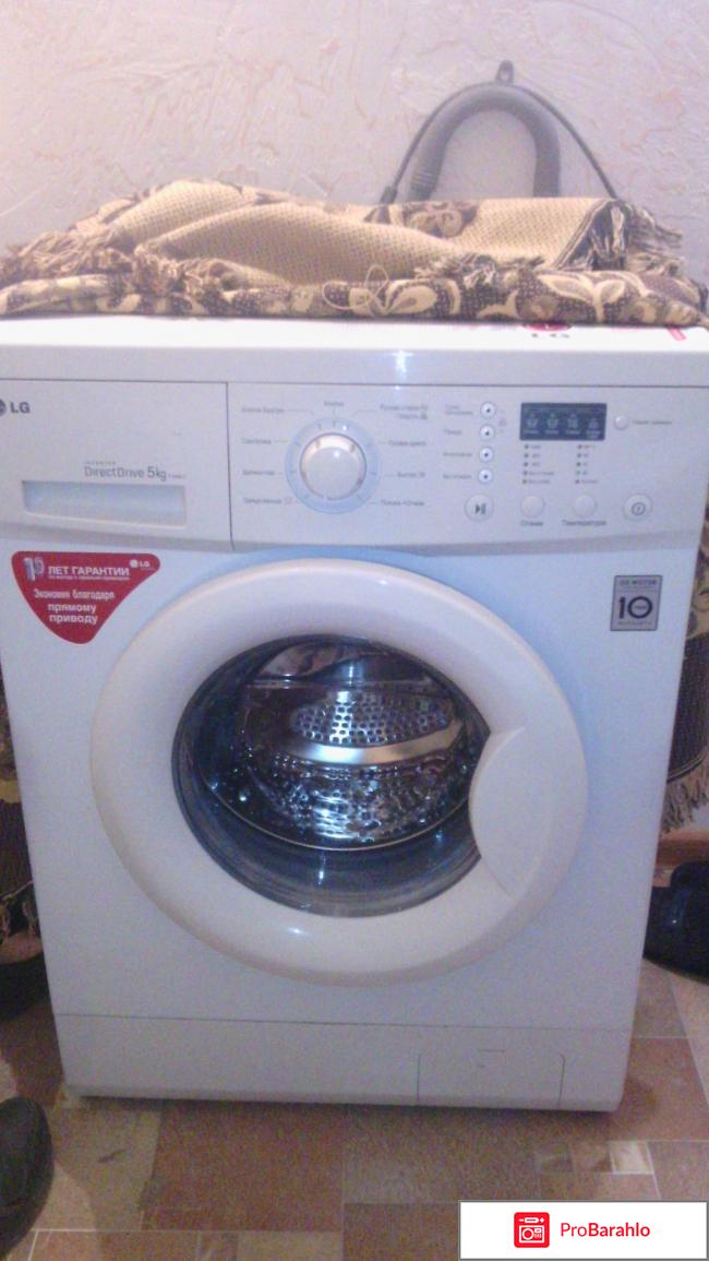 Моя любимая помощница стиральная машинка LG 