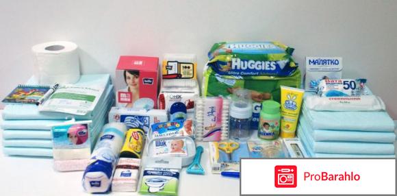 Что нужно взять с собой в роддом 