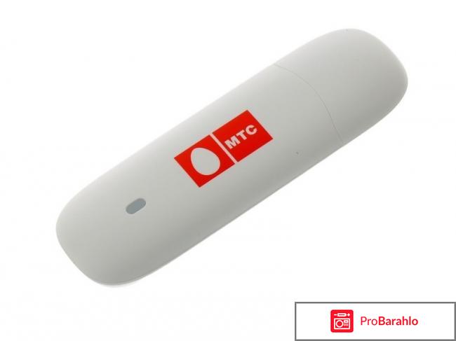 Тарифы мтс интернет для модема отрицательные отзывы