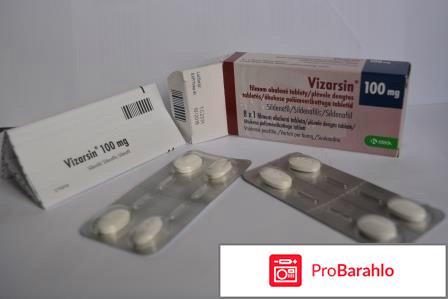 Визарсин инструкция по применению отзывы цены 