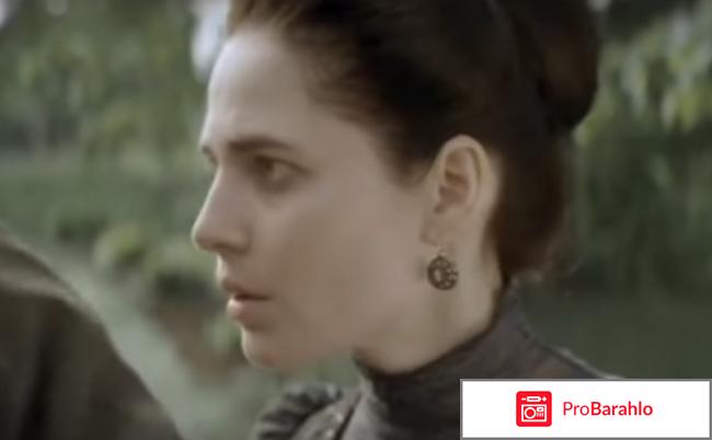 Кровавая барыня отзывы о сериале отрицательные отзывы