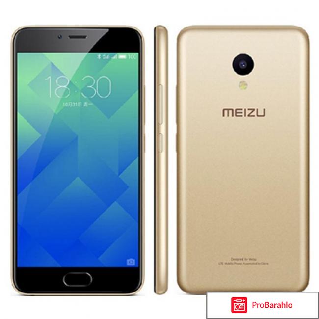 Meizu m5 отзывы покупателей обман