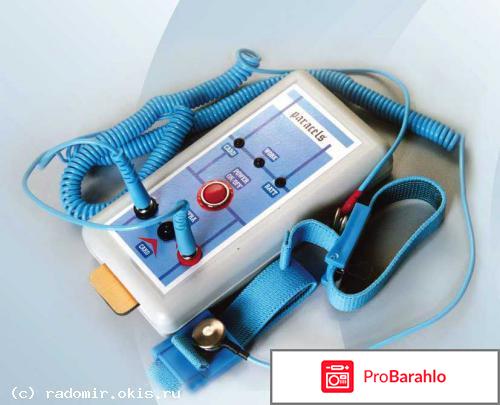 Прибор Парацельс М, Парацельс 7 от паразитов - цены... отрицательные отзывы