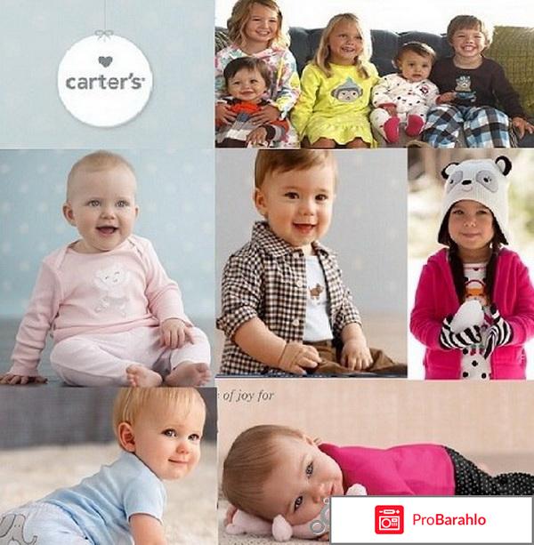 Картерс детская одежда официальный сайт на русском отрицательные отзывы