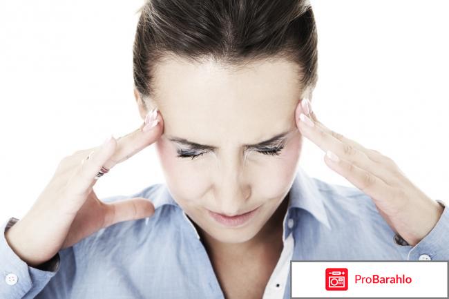 Мигрень - причины, лечение. 