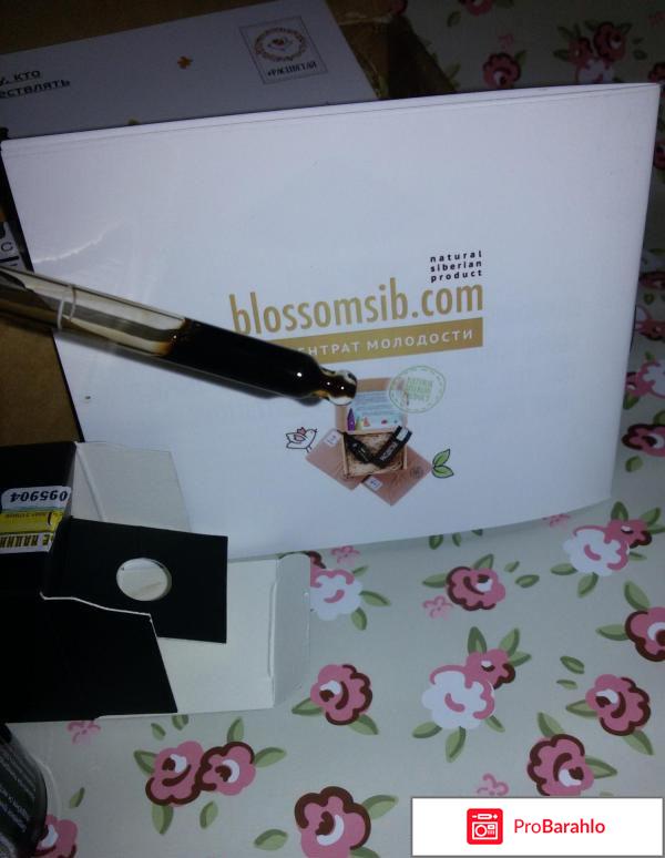 Расцветай отзывы отрицательные 