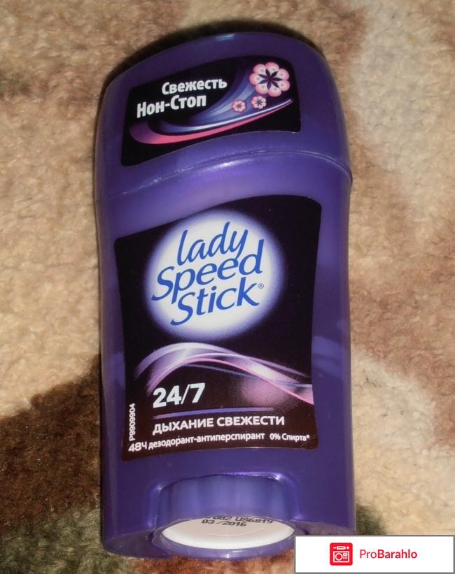 Дезодорант - антиперспирант Lady Speed Stick 24/7 Дыхание свежести 