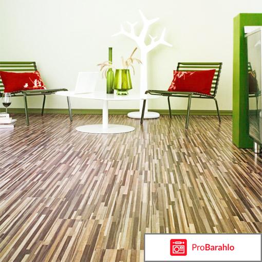 Ламинат 32 класс 