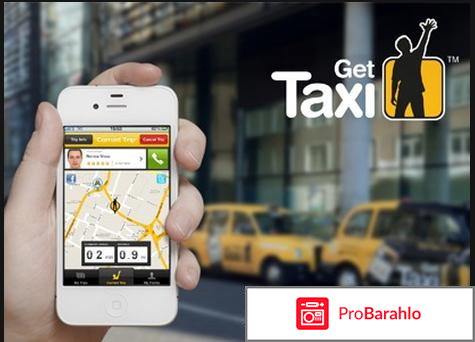 Гет такси официальный сайт отзывы владельцев
