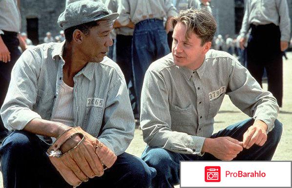 Побег из Шоушенка / The Shawshank Redemption обман