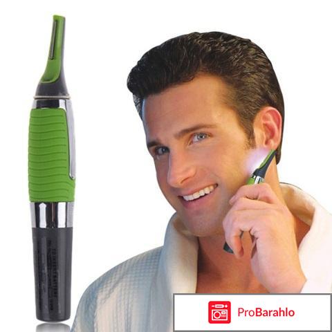 Чудо бритва отрицательные отзывы