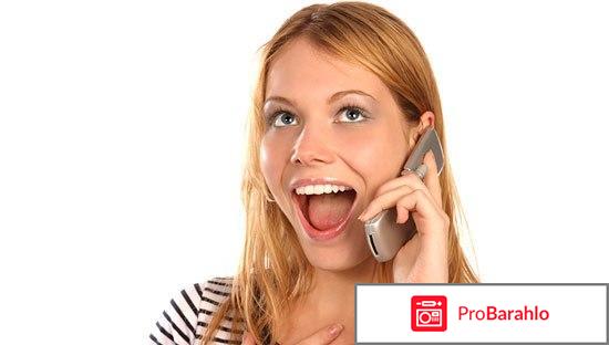 Болтун обман