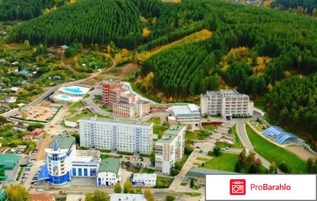 Отдых в белокурихе отрицательные отзывы