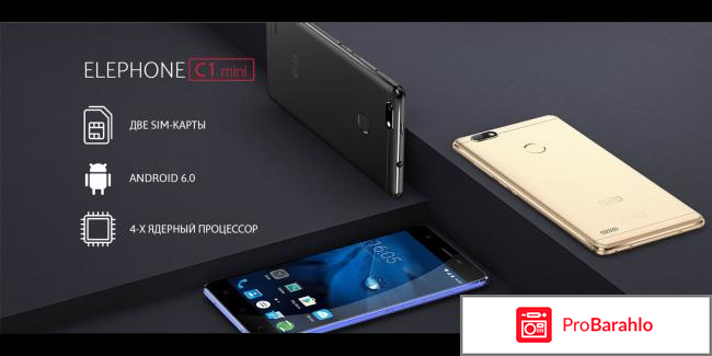 Elephone C1 обман