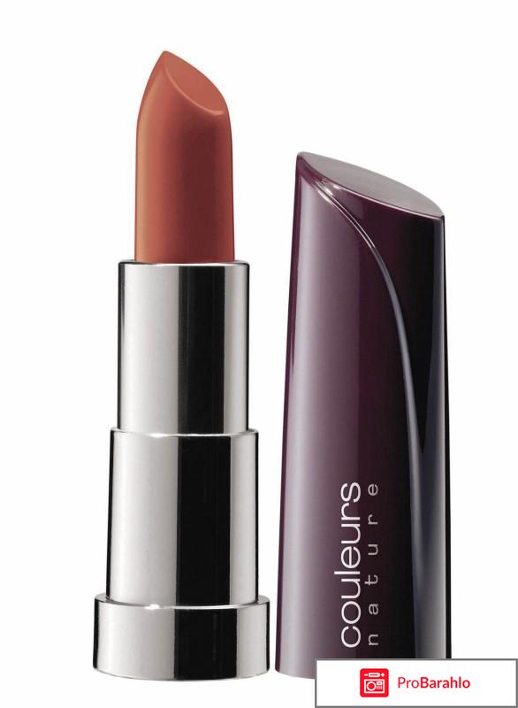 Стойкая помада 