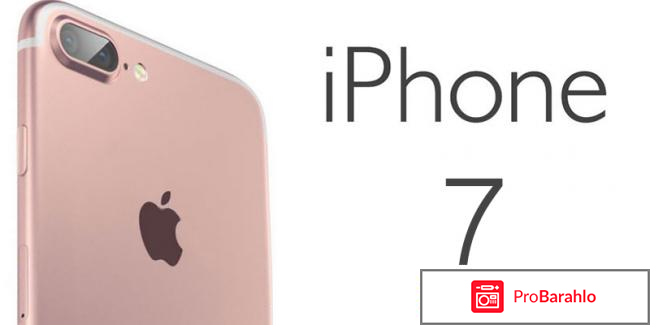 Отзывы айфон 7 32 гб 