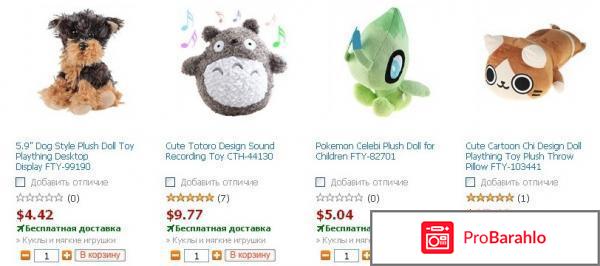 Tinydeal китайский интернет магазин обман