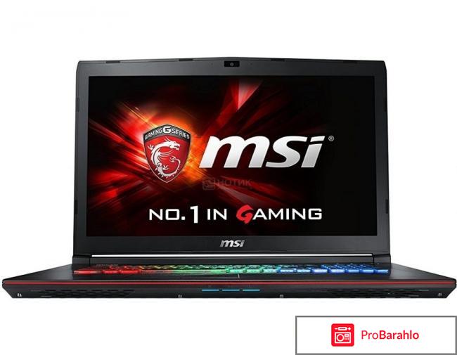 MSI GE72VR 6RF-244XRU Apache Pro, Black обман