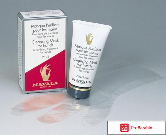 Маска Очищающая Маска Cleansing Mask for Hands Mavala 