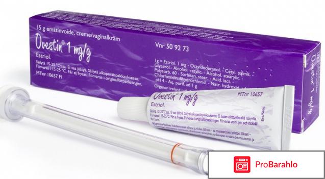 Овестин свечи отзывы врачей побочные эффекты 