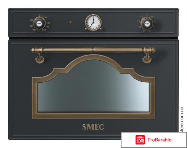 Встраиваемая микроволновая печь Smeg SF4120MN 