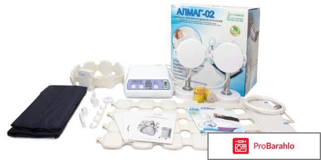 Алмаг 02 цена противопоказания 