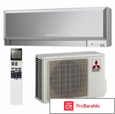 Сплит-система Mitsubishi Electric MSZ-EF25VEB отрицательные отзывы