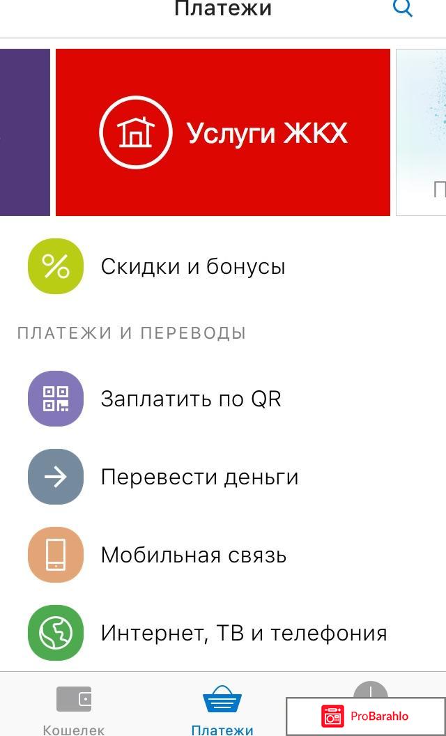 Платежная система Яндекс.Деньги отрицательные отзывы