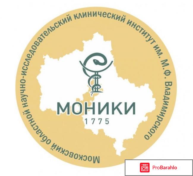 Моники фото