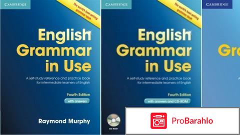 English Grammar in Use with Answers обман