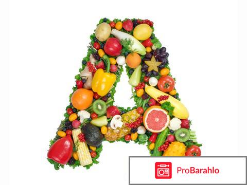 Ретинол отзывы отрицательные отзывы