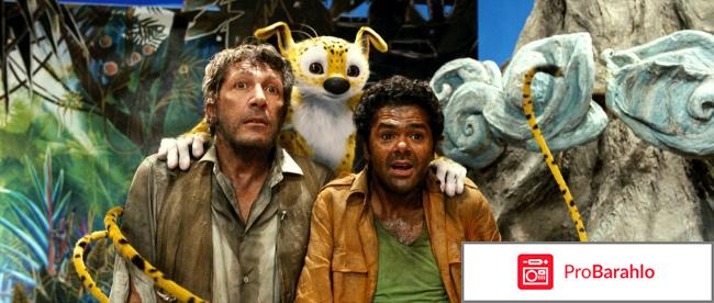 Джунгли зовут! В поисках Марсупилами. 