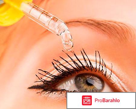 Орлит лекарства для зрения 