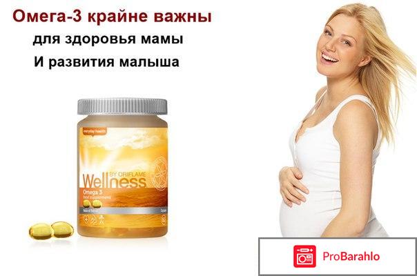 Омега 3 для женщин отзывы отрицательные отзывы