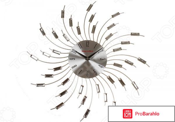 Часы настенные Pomi d'Oro T4411-K отрицательные отзывы