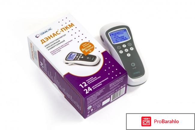 Денас мс отзывы обман