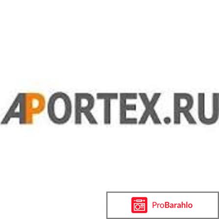 Сайт бесплатных объявлений Aportex.ru 