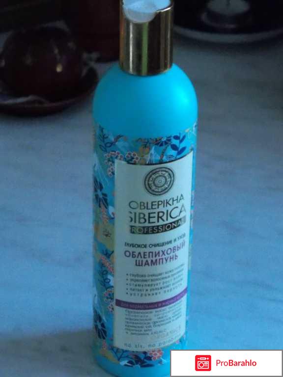 Шампунь натура сиберика объем и уход отзывы 